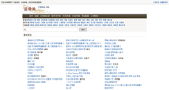 Desktop Screenshot of jianpuw.com